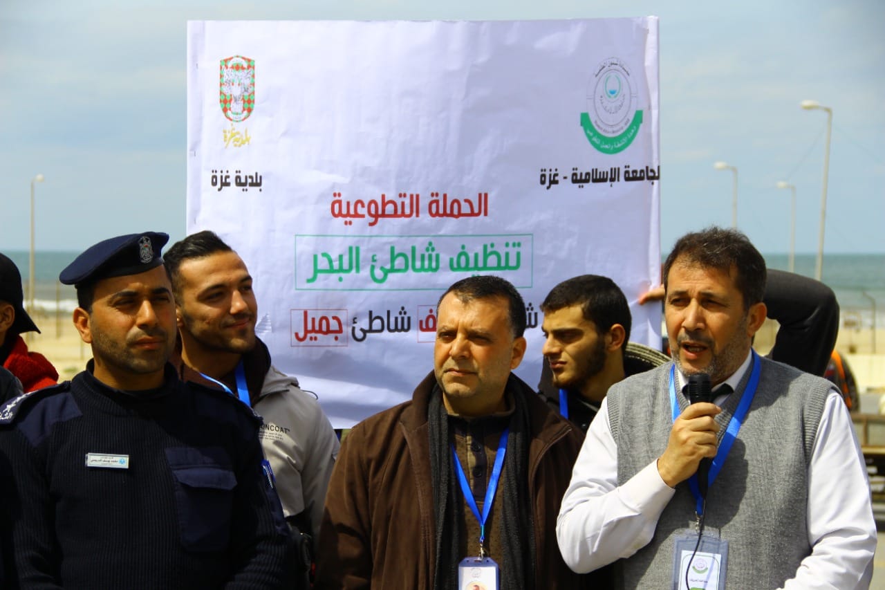 بالتعاون مع بلدية غزة الجامعة الإسلامية تشارك في حملة عمل تطوعي لتنظيف شاطئ غزة