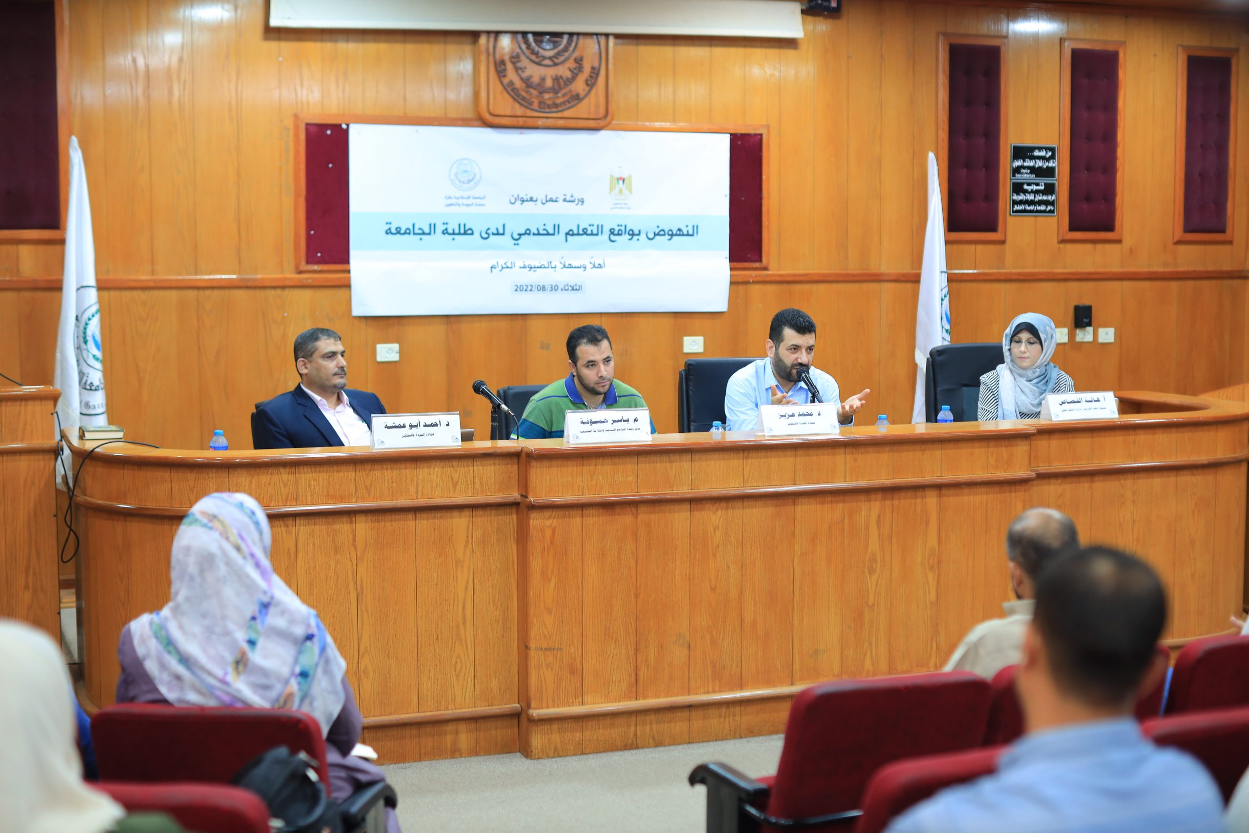 عمادة الجودة والتطوير تعقد ورشة عمل حول النهوض بواقع التعلم الخدمي لدى طلبة الجامعة الإسلامية بغزة